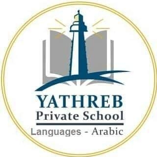 Yathreb Language School (Y.L.S)